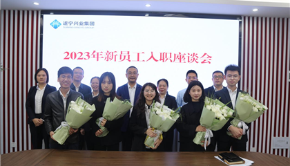 以夢(mèng)為馬立初心，凝“新”聚力助前行