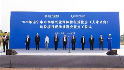 人才公寓項目開工！興業(yè)集團(tuán)奮戰(zhàn)一季度、實(shí)現(xiàn)開門紅